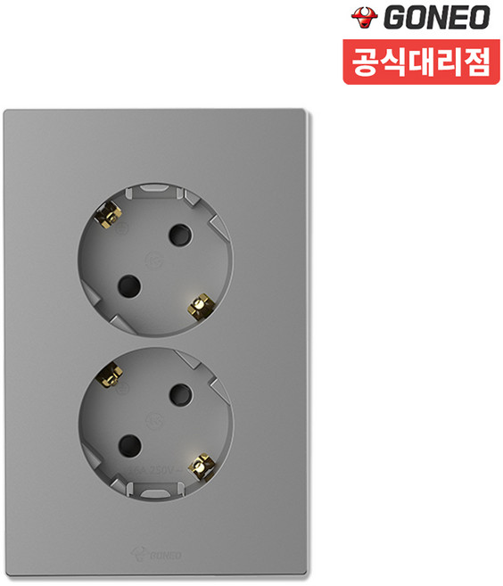 고네오 클래식 심플 매입 접지 콘센트 2구 마그네슘, 5개