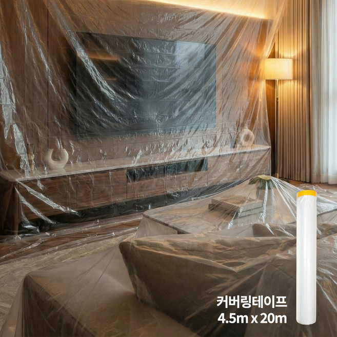 어반크레이브 인테리어 대형 커버링 테이프, 1개, 스티커형 4.5m X 20m