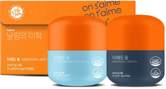 옹쌔므옹땜 날림의미학 1박스, 69g