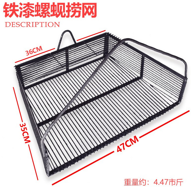 스텐 낚시 조개 홍합 잡이 그물 어망 갈퀴 다슬기, 블랙