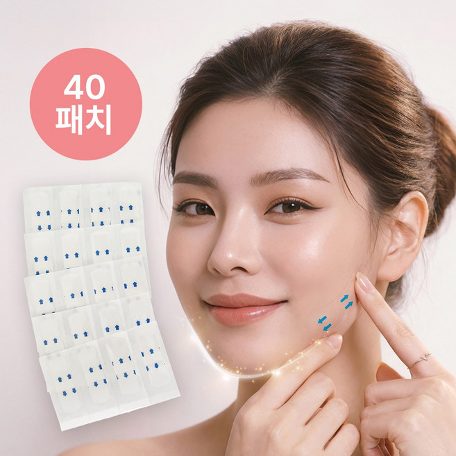 [브이비랩] 브이라인 리프팅 페이스업 투명 밴드 테이프, 40개