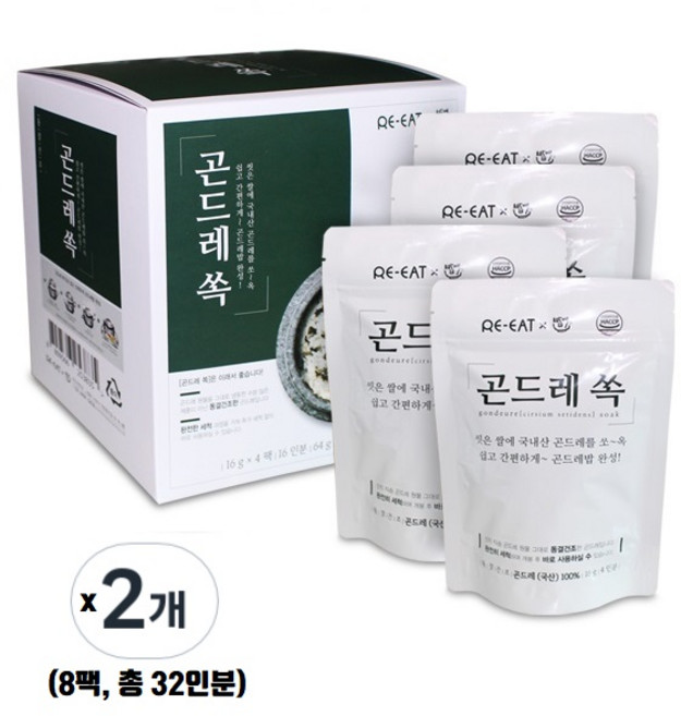 리잇 밥애 곤드레 쏙(국내산) (32인분), 64g, 2개