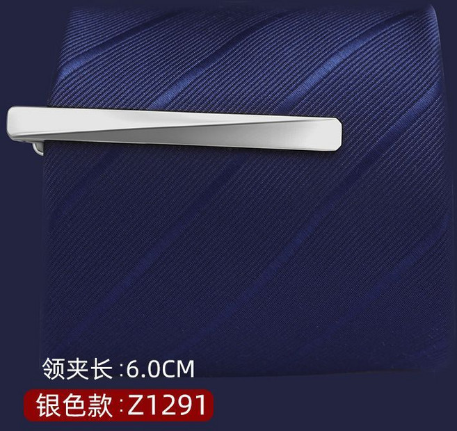 男士領帶夾 商務經典簡約設計