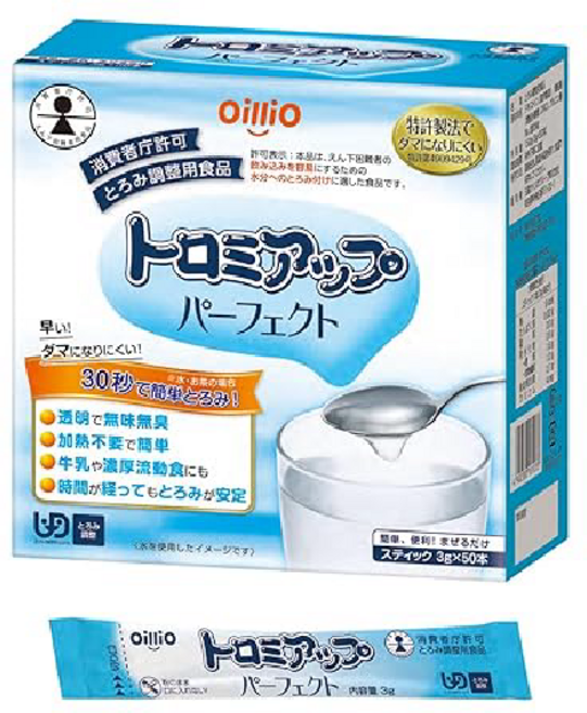 닛신 오일리오 Tromiup 토로미업 퍼펙트 연하제 노인식 3g x 50포입, 1세트