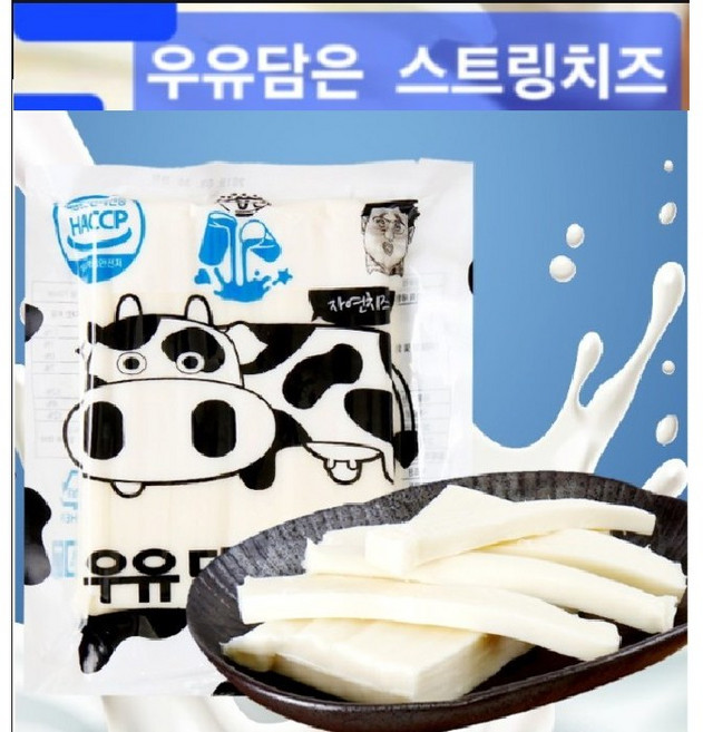 우유담은 스트링치즈 자연치즈 저염 무방부제 무색소 간식 어린이 치즈 350G 1 2.3, 2개