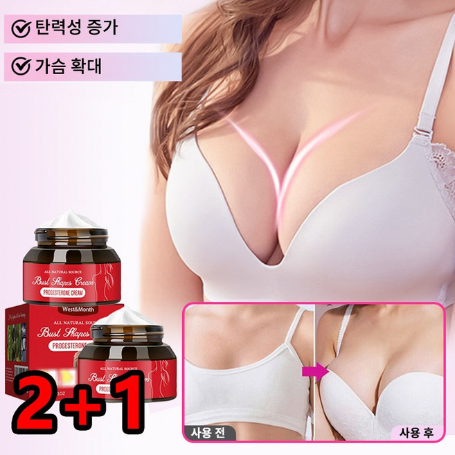 2+1 유방 마사지면 크림 탄력적인 풍족, 2개, 30ml