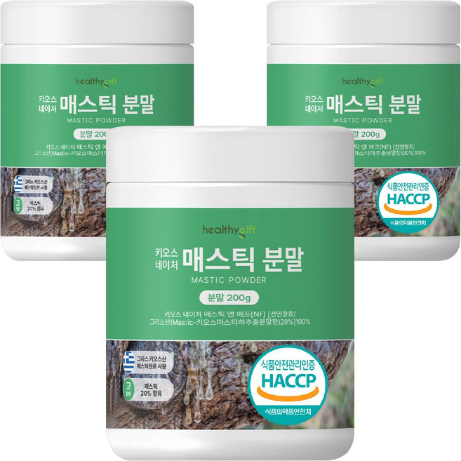 매스틱 분말 부모님 선물 추천 매스틱가루 그리스 키오스 매스틱검 대용량, 200g, 3개