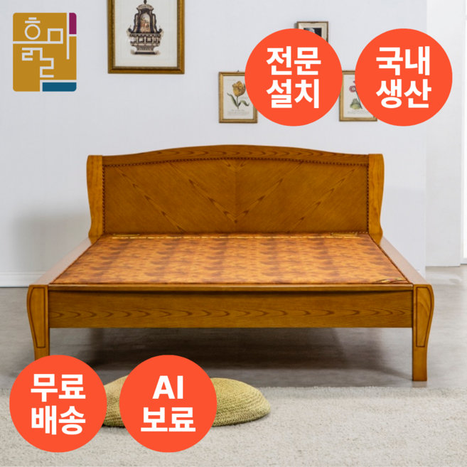 흙마루 퀸 CZ2025Q 2인용 흙침대 돌침대 황토볼 맥반석 게르마늄 칠보석