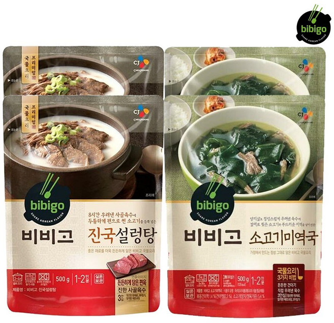 (상온)비비고 진국설렁탕500gx2개+소고기미역국500gx2개, 1세트