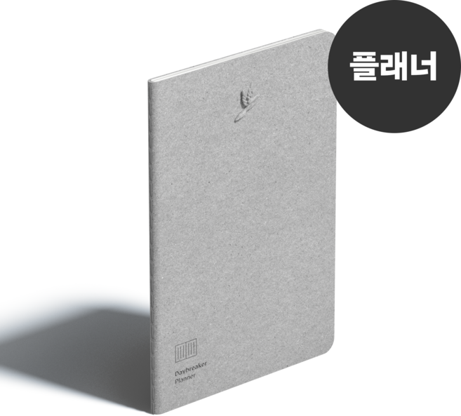 모트모트 [만년형] 한 달 플래너, 샌디 베이지