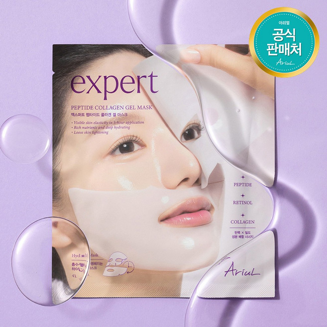 아리얼 엑스퍼트 펩타이드 콜라겐 겔 마스크, 1개입, 1개