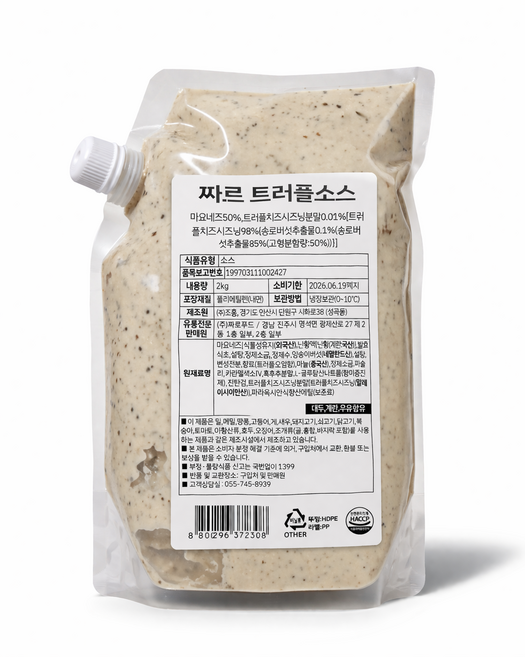 트러플소스(짜르), 1개, 2kg