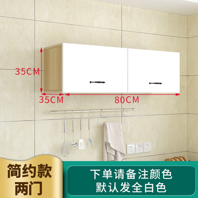 냉장고위 수납장 틈새장 벽장 그리드 거치대 장농 길이70 80x35 벽수납대, 6 양문 80*35*35 기본 난방, 조립하다.