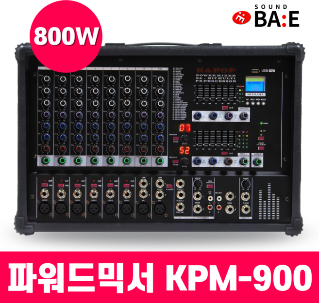 사운드바이 10채널 파워드믹서 800W 오디오 믹서 음향 앰프내장 공연장 교회용 행사용