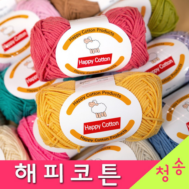 yarna 해피코튼 뜨개실 45g, 794, 1개