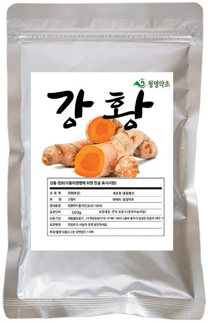 강황.(분말)/인도네시아500g, 500g, 1개