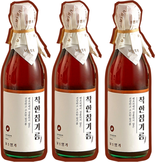 벤조피렌 ZERO 단 1회 착유 통참깨사용 착한참기름, 2개