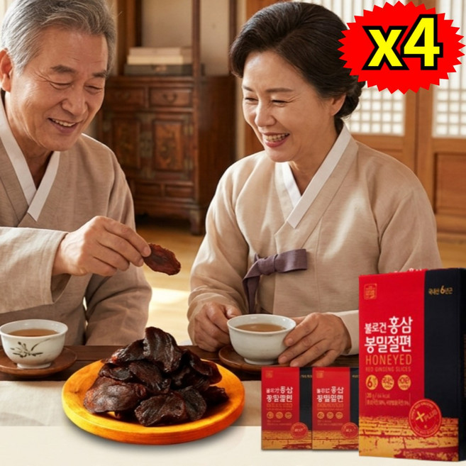 고려홍삼 꿀홍삼 피곤할때 수능선물 진세노이드