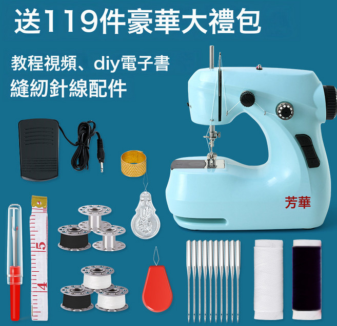 211縫紉機家用電動迷你多功能小型吃厚微型縫紉機包郵, 1個