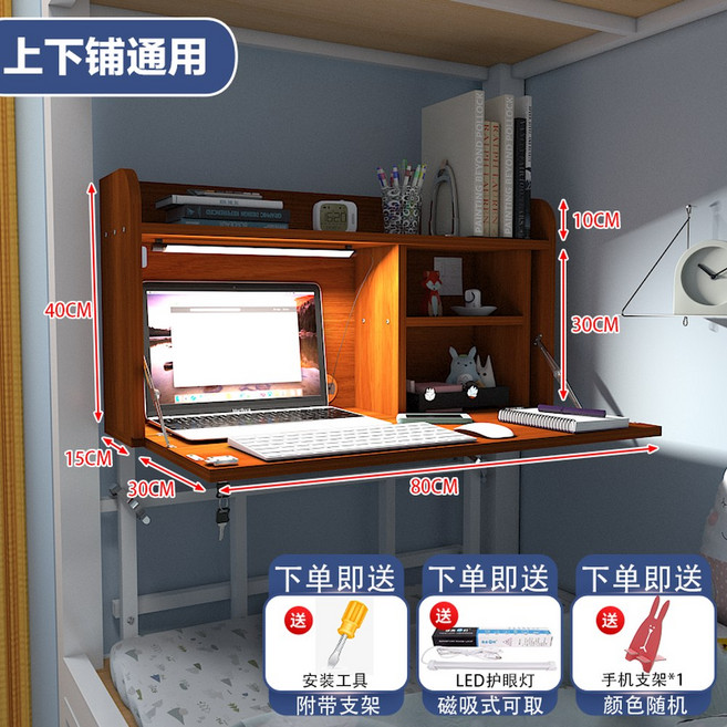 대학생 접이식 기숙사 테이블 상하 주방 프레임 화이트 공부방 원룸 카드슬롯 올린 편안한, 유자나무 두꺼운등판 안전 LED고글등