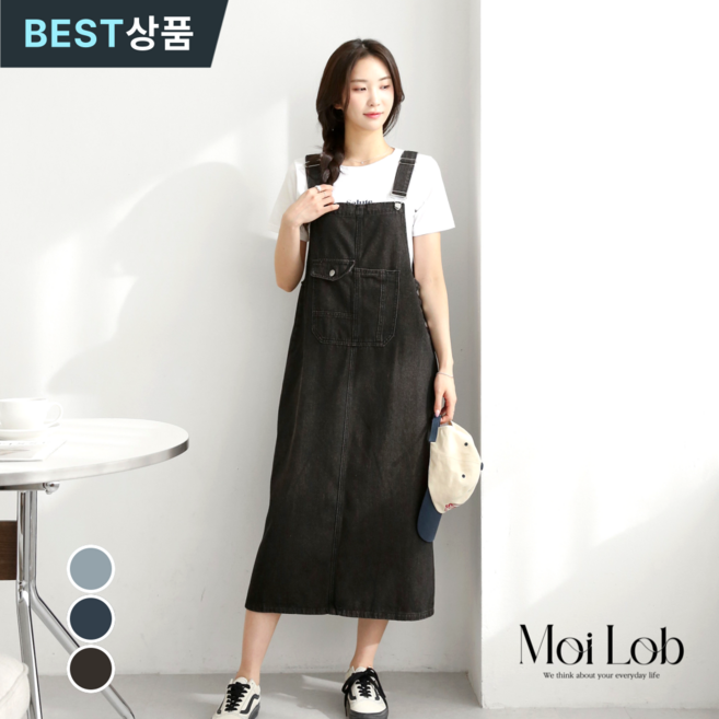 모이로브 여성 멜빵 청치마 원피스 데일리 패션