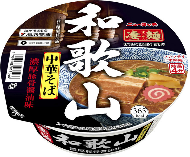 스고멘 와카야마 중화소바 농후 돈코츠 쇼유 맛, 1개