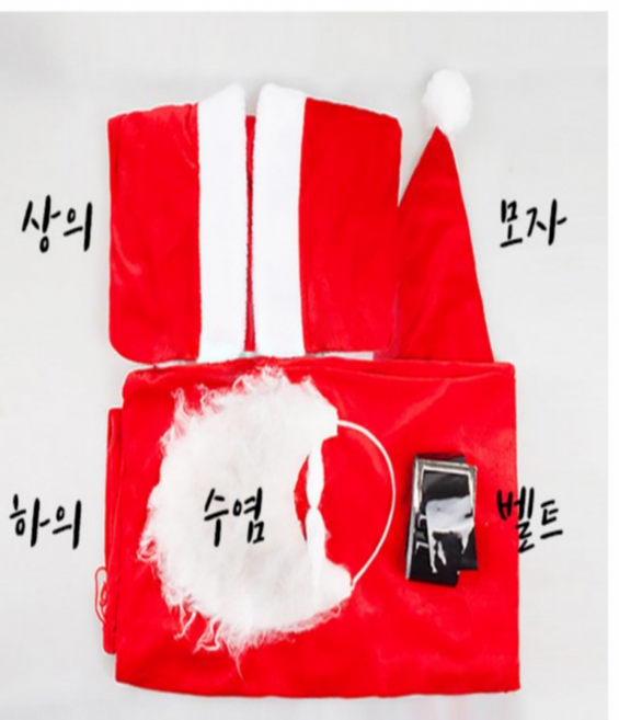 일반형 보급형 산타복 5종세트 산타의상, 1개, 상세페이지 참조