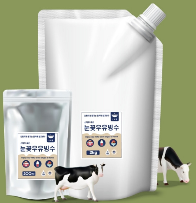 소적두 국산 눈꽃우유빙수 2kg 카페용 빙수기계 밀크빙수, 1개
