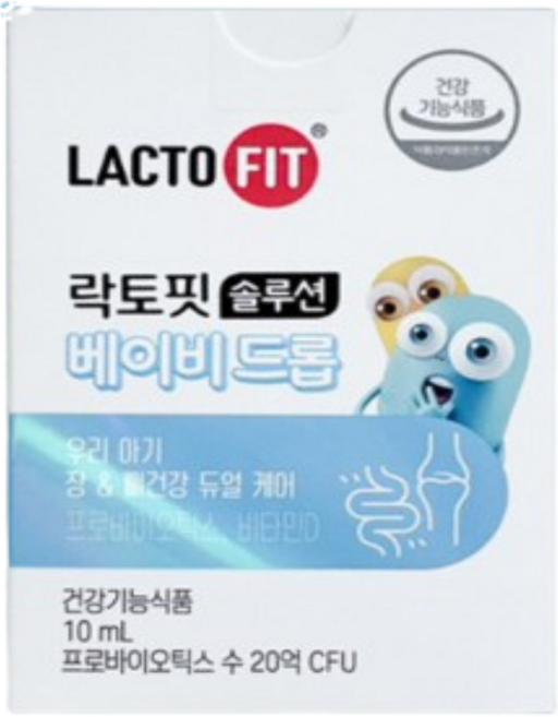 건강식품 - 종근당 락토핏 솔루션 베이비드롭