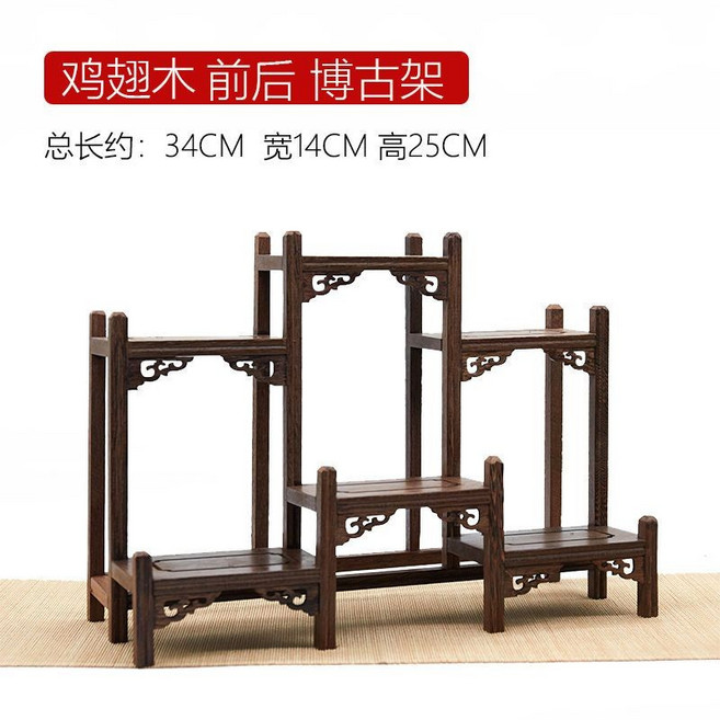 雞翅木實木博古架 中式多寶閣展示架, 雞翅木前後, 1個