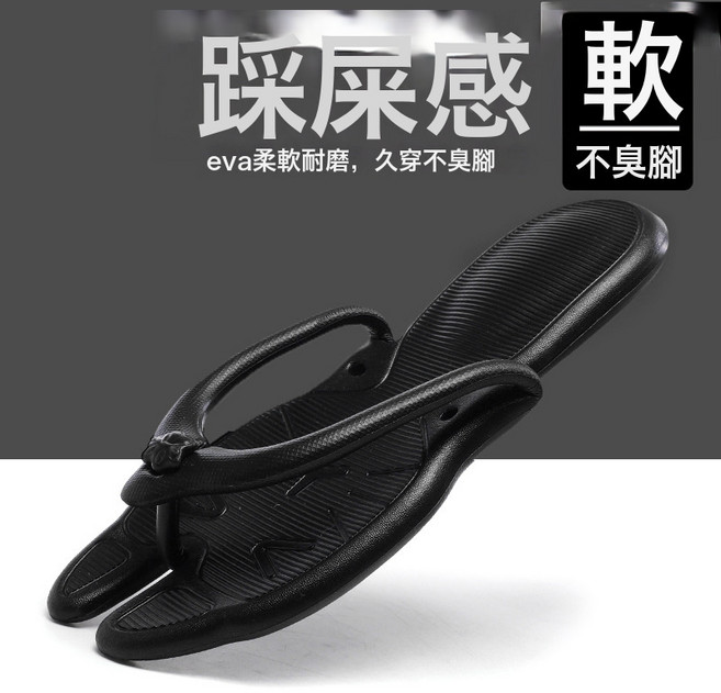 旅行一字拖鞋女便攜式洗澡酒店出差居家可摺疊情侶eva軟底拖鞋男, 10 cm, 1683黑色【人字拖】:35/36