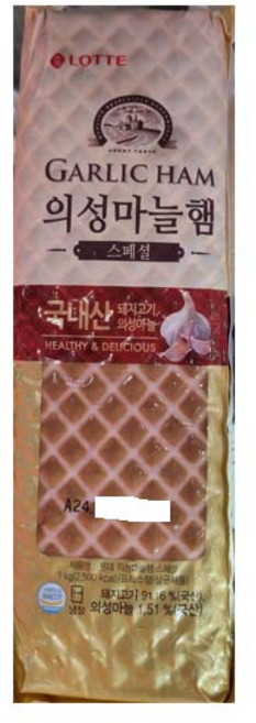 롯데햄 의성 마늘햄 일반포장 동절기만, 1개, 1kg