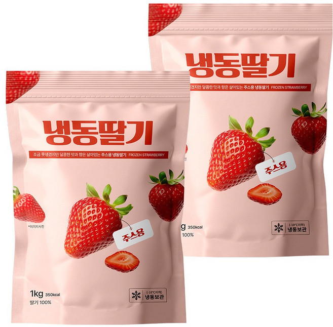 [지퍼팩] 무첨가 100% 주스용못난이 냉동딸기, 2개, 1kg(주스용못난이)