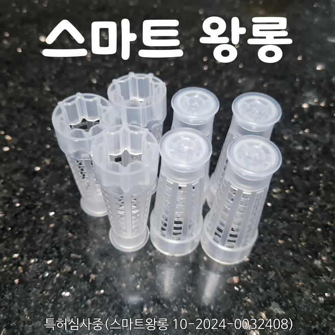 시골쌤 편리한 스마트 왕롱 스마트왕롱 왕대보호기 용 벌 꿀벌 용품 (100개 한 묶음) 스마트왕롱(100개), 100개