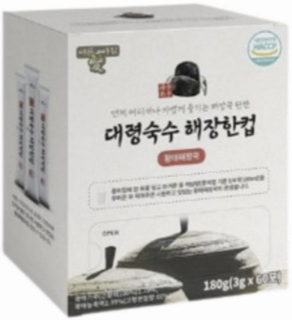 언제 어디서나 초간편 대령숙수 해장한컵 (황태해장국) 컵국, 1개, 180g