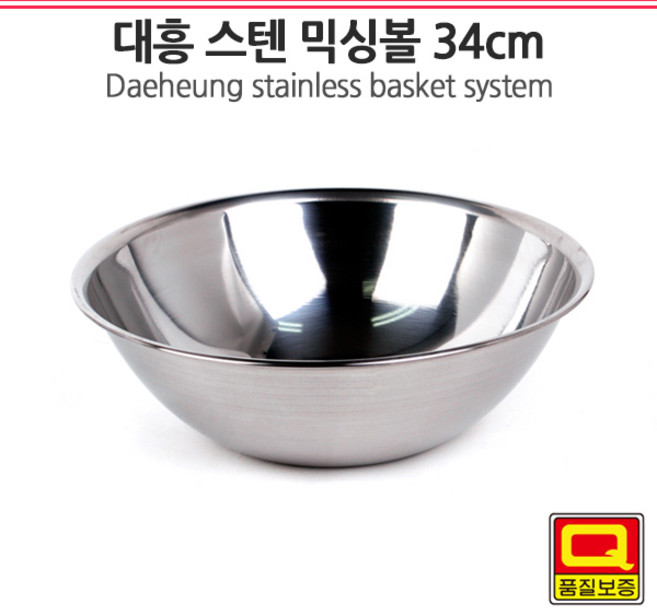 대흥 스텐 믹싱볼 34cm, 단품, 1개