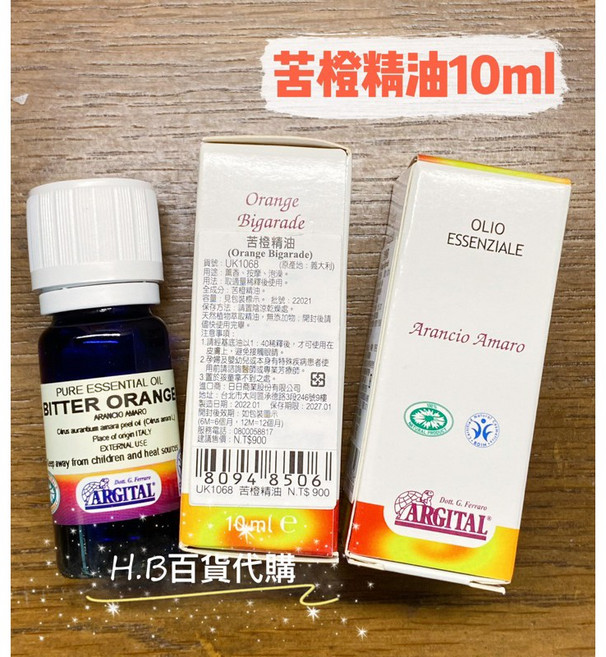 快樂天堂百貨公司專櫃貨, 1個, 苦橙精油10ml