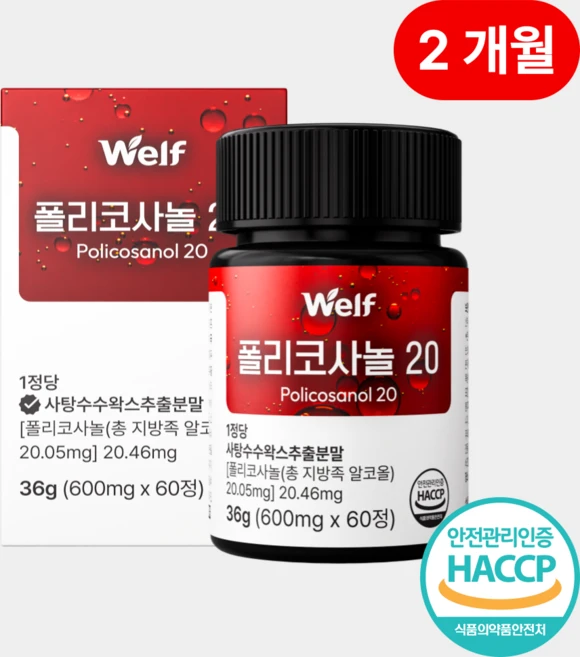 웰프 폴리코사놀20 600mg x 60정 사탕수수왁스추출물 20mg, 1개 - 쿠팡