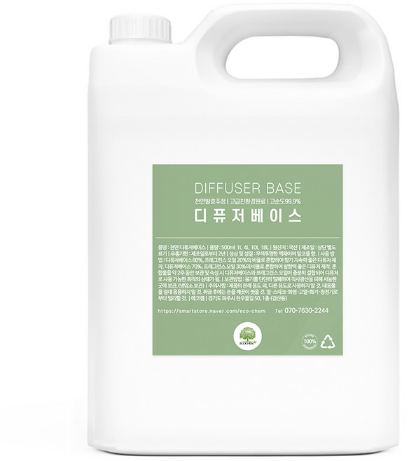 디퓨저 재료 디퓨져베이스 디퓨저만들기향수베이스 대용량, 1개, 4L