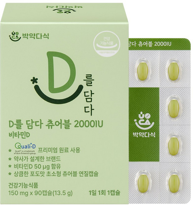 박약다식 D를 담다 츄어블 2000IU, 1개, 90정