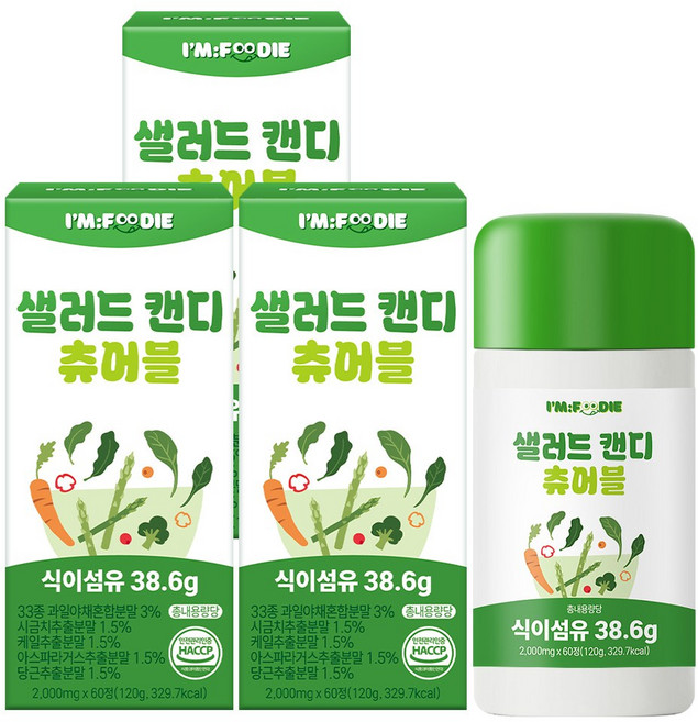 아임푸디 샐러드 캔디 츄어블 식이섬유 청포도맛, 3개, 60정