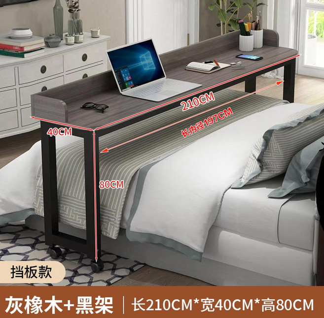 침대 이동형 책상 사이드 침대옆 탁상 베드 높이 침대책상 노트북 사무실 조절 선반 강의실, 11 210X40X80, 그레이 오크 블랙 선반