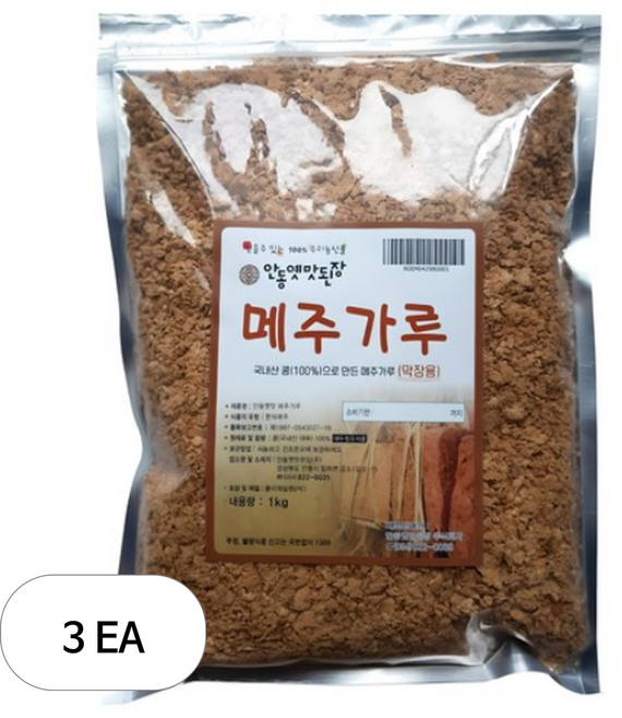 안동옛맛된장 막장용 메주가루, 3개, 1kg