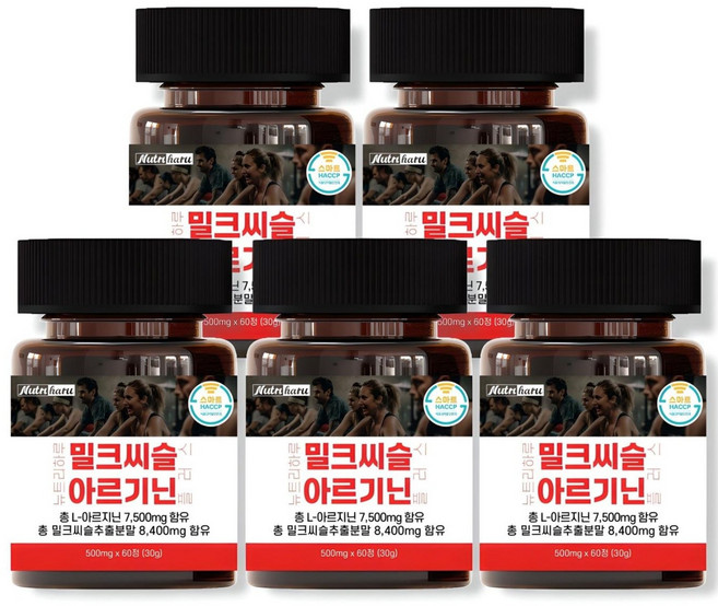 뉴트리하루 실리마린 밀크 시슬 추출물 밀크씨슬 아르기닌 플러스 야관문 글루타치온, 5개, 60정