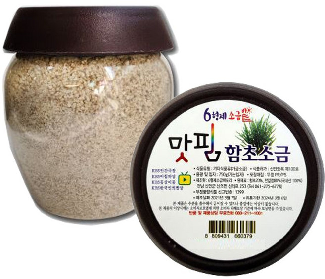 6형제소금밭 함초소금 천일염, 750g, 1개