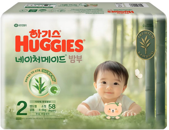 하기스 네이처메이드 밤부 밴드형 기저귀 신생아용, 2단계, 58매