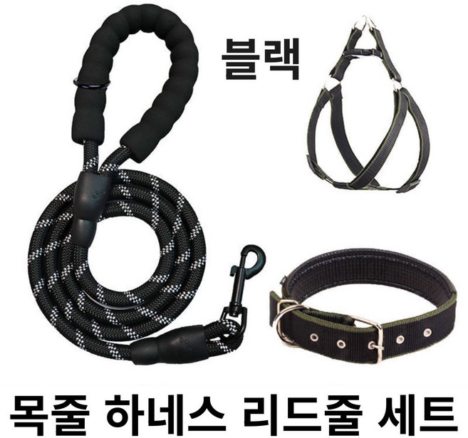 나나봉봉 강아지 목줄 하네스 리드줄 세트, 1세트, 블랙
