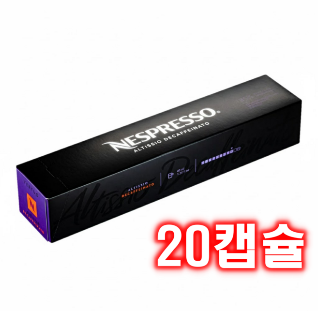 네스프레소 버츄오 알티시오 디카페나토 캡슐커피, 7g, 10개입, 2개