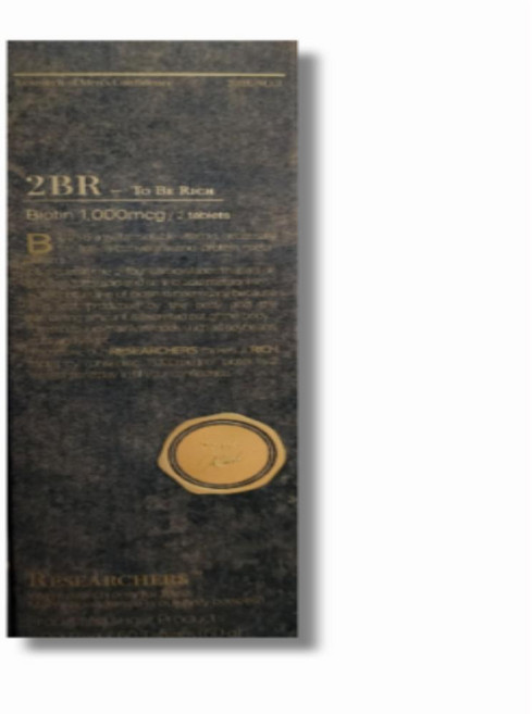 리서쳐스 투비컷 2BR 투비알 비오틴 맥주효모, 1개