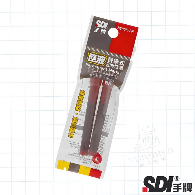 SDI 手牌 S200 直液式 替換式 油性筆, 1個, S200R 替換液【紅色】1包-2入, 紅色